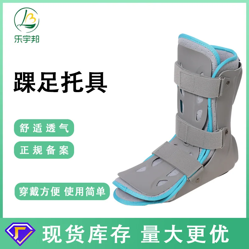 

Adjustable Ankle Foot Fixation Brace Foot Valgus Calf Metatarsal Ankle Fracture Fixation Warehouse Foot Support Short
