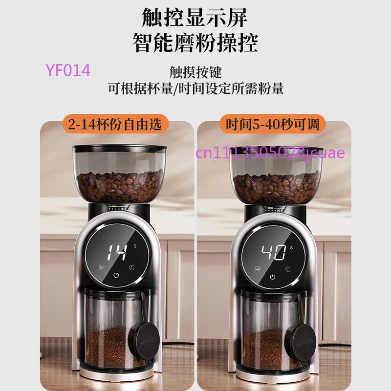 Electric Coffee Bean Grinder Timed Quantitative Thickness Adjustable EU US Plug Household Coffee Mill
