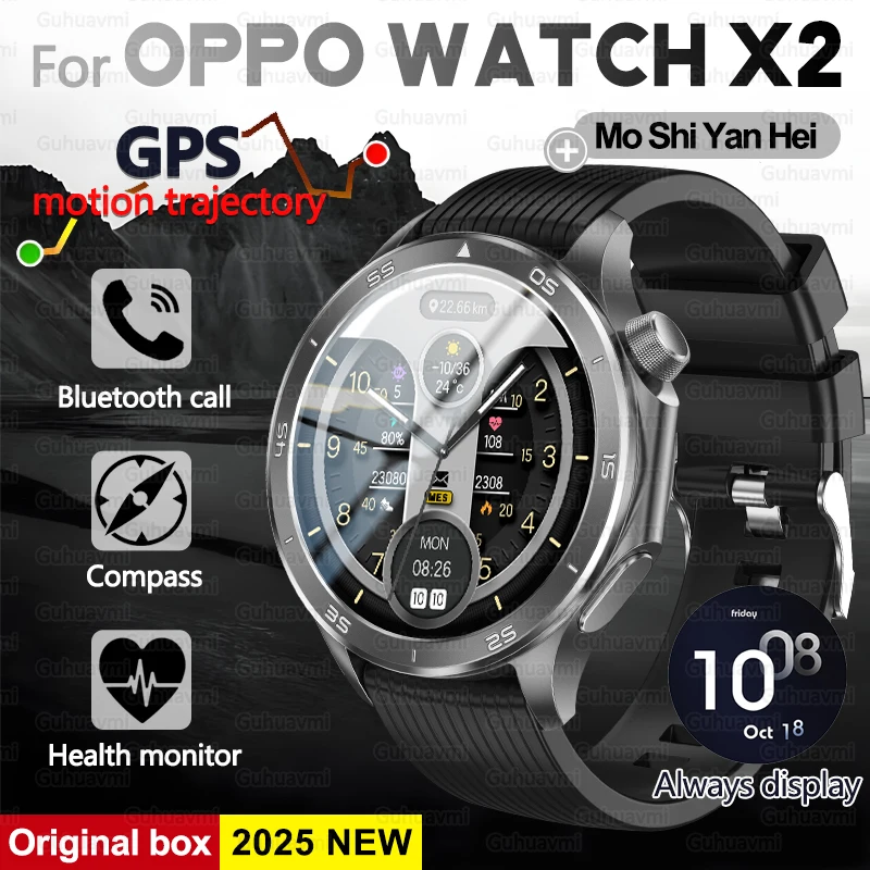 

Новинка для OPPO WATCH X2 Роскошные умные часы GPS трек Компас AOD BT Монитор сердечного ритма IP68 Водонепроницаемые спортивные умные часы для мужчин
