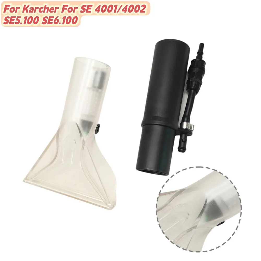 Boquilla de lavado para Karcher SE 4001/4002 SE5.100 SE6.100, para limpieza de tapicería, 2.885-018.0/ 9.012-278.0, aspiradora