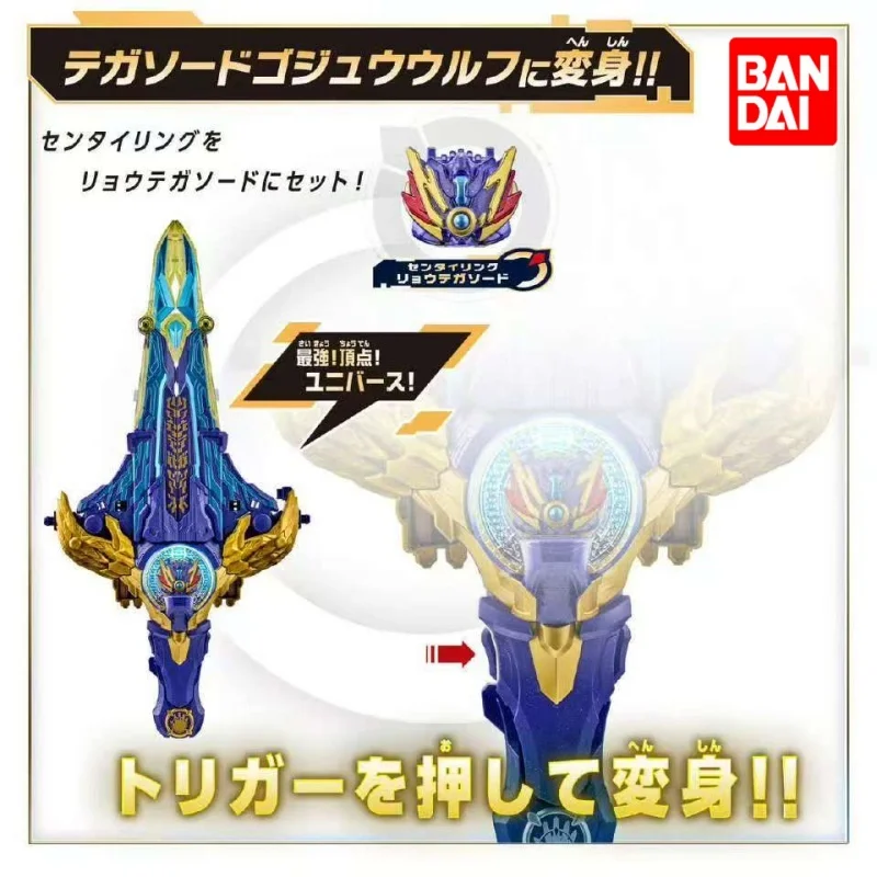 Bandai DX figura de acción del emperador del dragón de la bestia legendaria con espada y anillo de robot juguete coleccionable para fanáticos regalo de cumpleaños