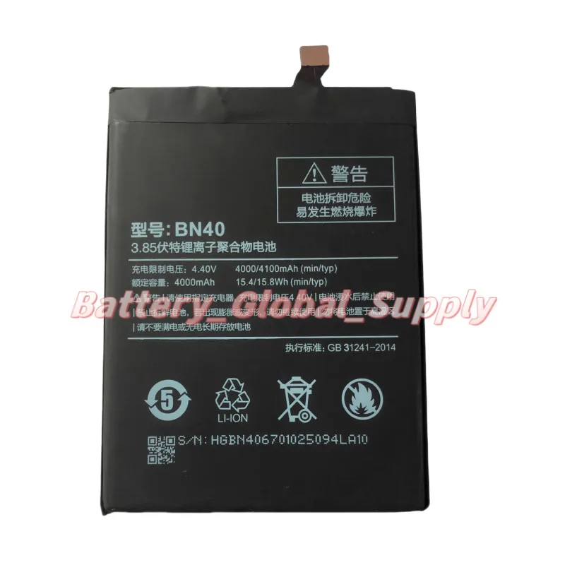 

For BN40 Pro Prime Battery 3.85V 4000mAh Fast Delivery 1 Piece, Brand New -