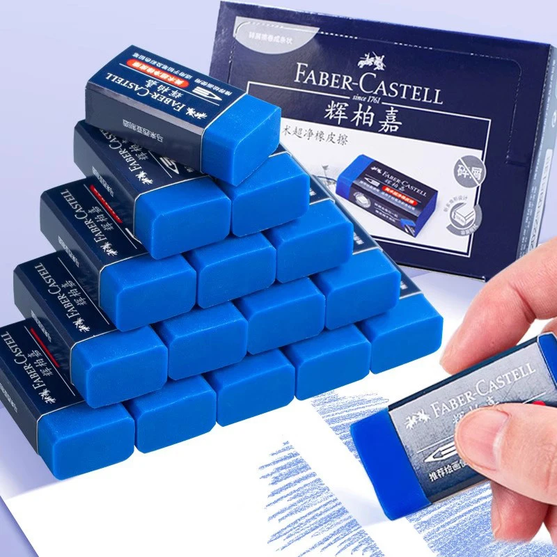 FABER-CASTELL Coloured Pencil Eraser 2/10 Pcs Artist's Rubber Eraser Removes Marks Exceptionally Cleanly Sketch Drawing Eraser