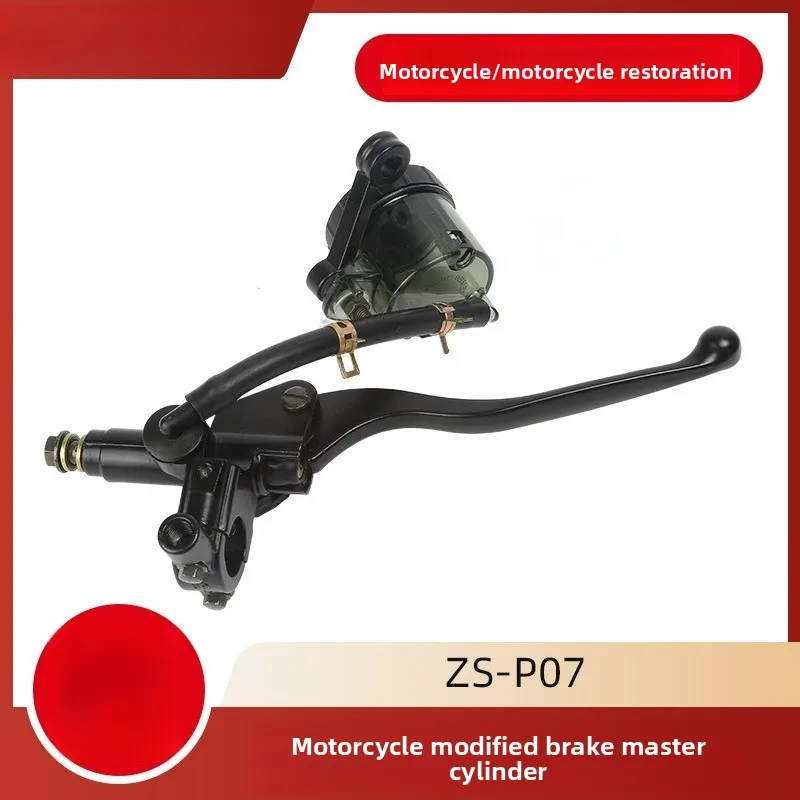 

Motorcycle Brake Pump LC150 LC135 Hydraulic Disc Brake Aluminum Alloy Material