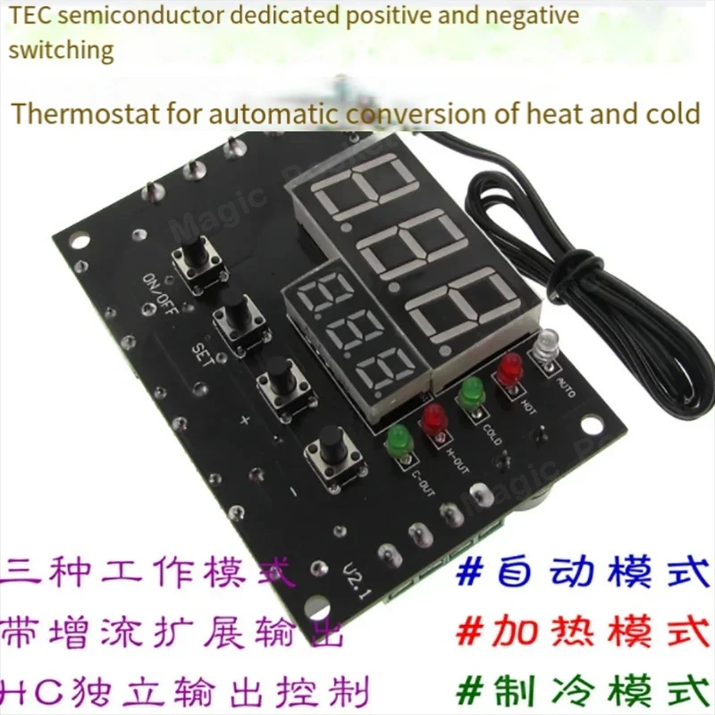 XH-W1504 TEC Semiconductor Refrigeration Sheet Thermostat Automatic Thermostat Controller