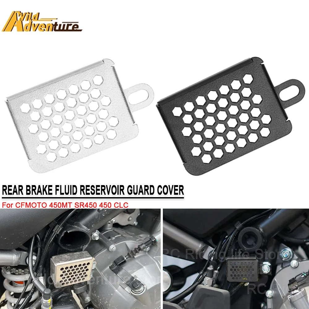 

For CFMOTO 450MT 450SR 450CLC 450 CL-C 450CLC CLC450 450CL-C Motorcycle Rear Brake Fluid Reservoir Guard Cover Guard Protection
