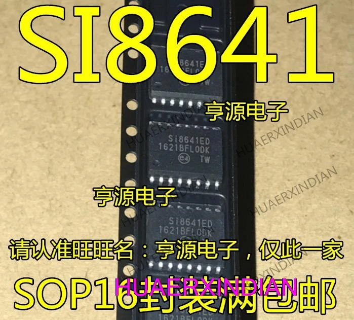 

10PCS New Original SI8641ED SI8641BD SI8641BC SI8661BD /