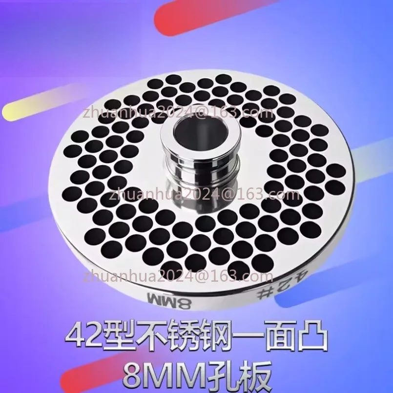 For Zhengyuan Type 42 Meat Grinder Stainless Steel Orifice Plate Sieve Plate Grate Round Knife Cross Blade Universal