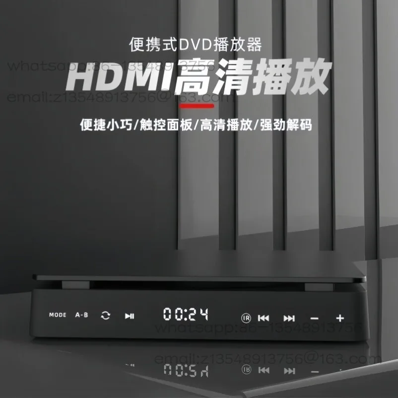 

High definition DVD player VCD player Mini CD player Desktop HDMI audio & video