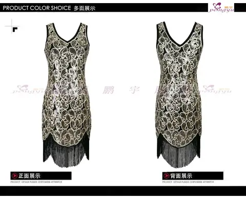 Paljettpärlfransad klänning 1920 Retro paljettfransad klänning Kjoldesign Sense Ärmlös väst V-ringad 10 best sales 1920-talsklänning - №9