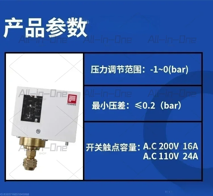 Negative Pressure Switch Vacuum Negative Pressure Controller Negative Pressure Relay P760