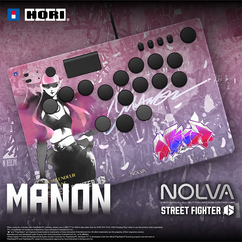 Street Fighter Limited Edition Fighting Joystick Controller.