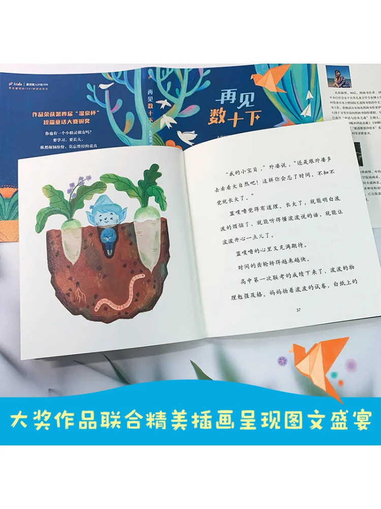 Book-Winshare Addio più volte