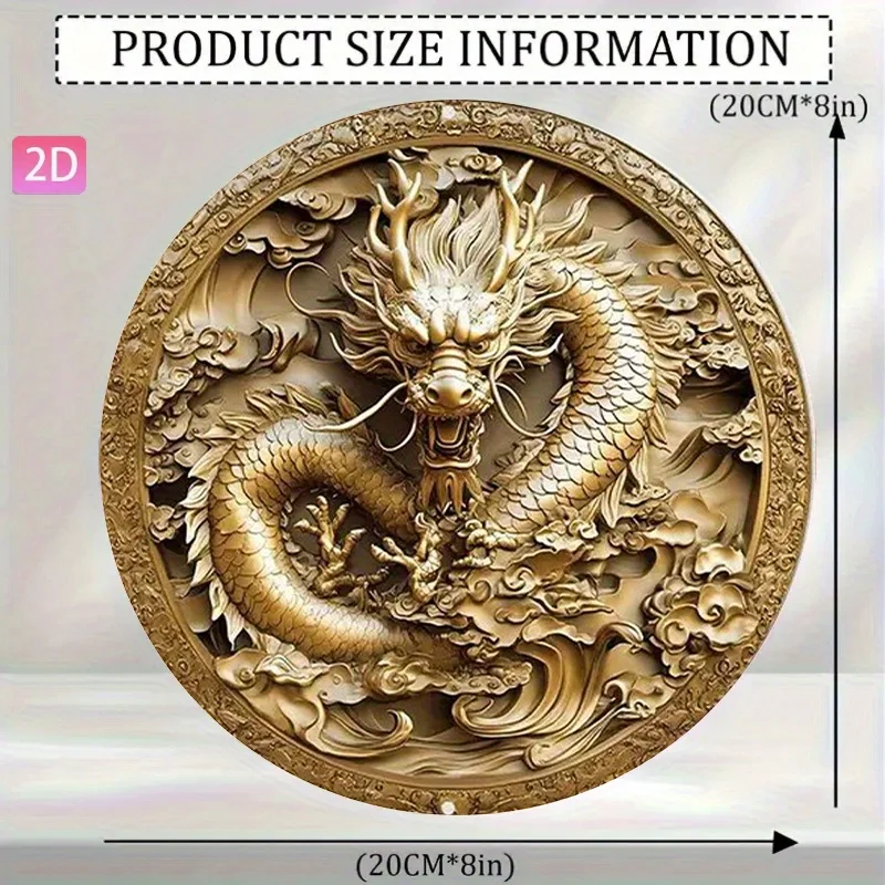 2D Flat, 1pc Chinese Dragon Vintage Wall Decor Sign - Aluminum Retro Round Panel Suitable for /Outdoor Use, Traditional Asian Ar