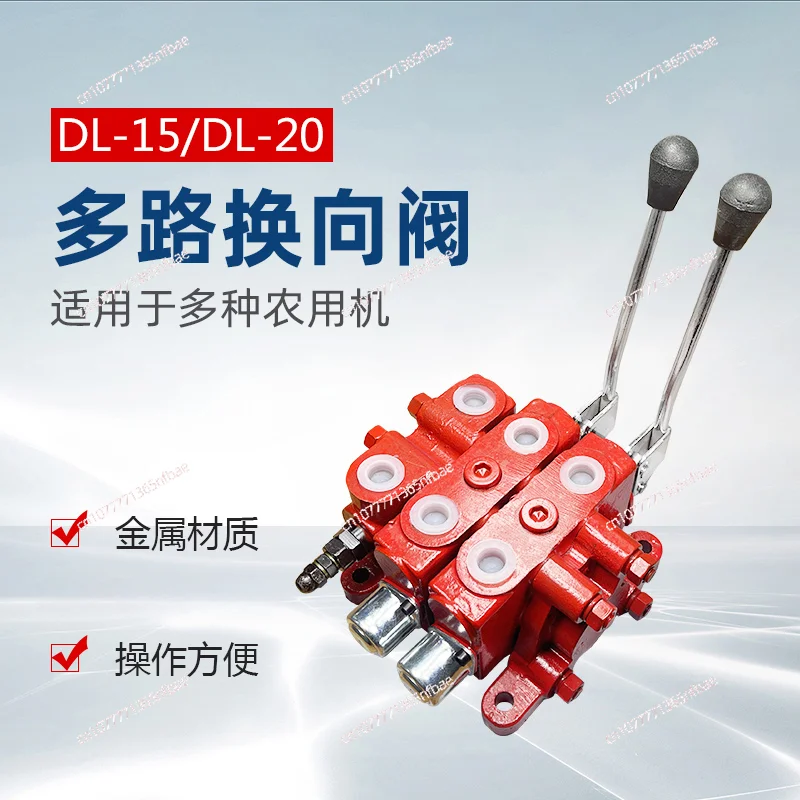 Hydraulic Multi-way Valve Manual Reversing Valve DL15 Distributor Controller Forklift  Truck Mechanical Hydraulic System