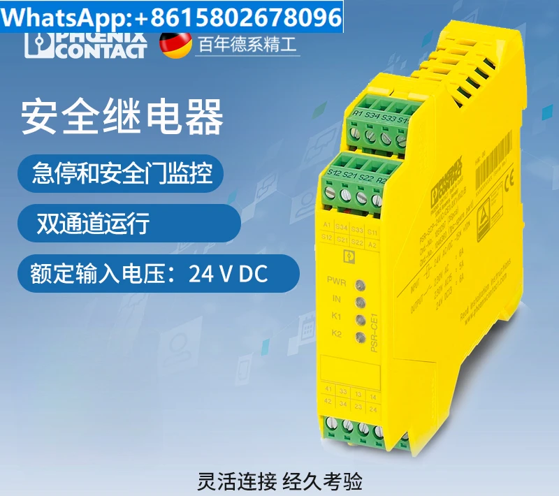 

Phoenix Safety Relay - PSR-SCP-24UC/CE1/3X1/1X2/B -1046360