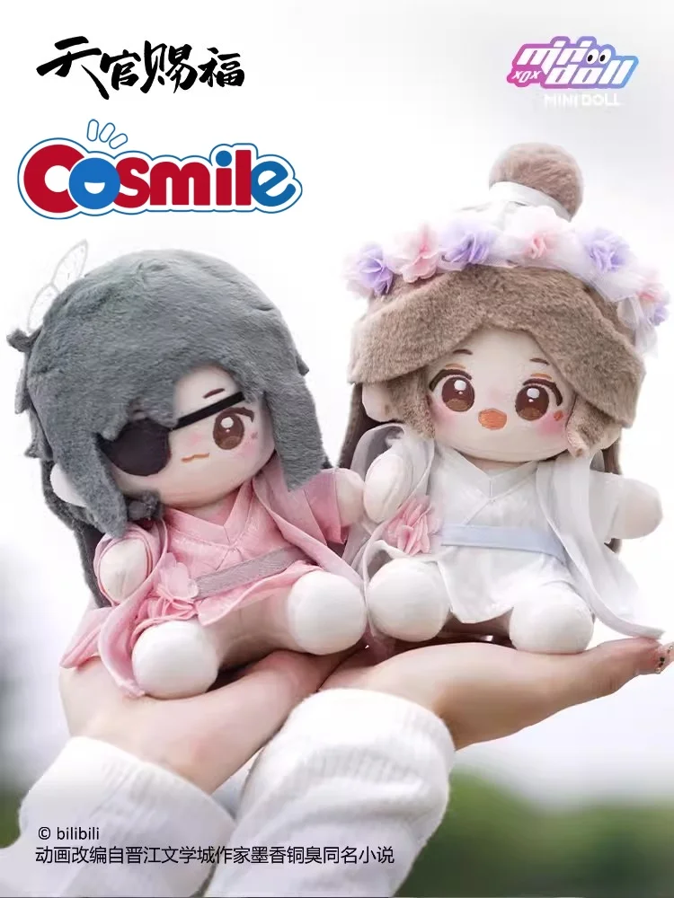 Cosmile Anime Tian Guan Ci Fu TGCF originale Hua Cheng Xie Lian peluche 15cm seduto bambola giocattolo vestiti Costume Cosplay C Pre-ordine