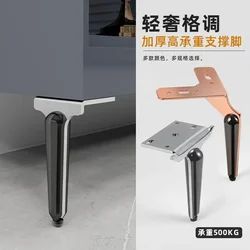 15-18cm Aluminum Alloy Light Luxury Simplicity Furniture Legs Thickened Load-Bearing Sofa Bathroom Cabinet Table Legs