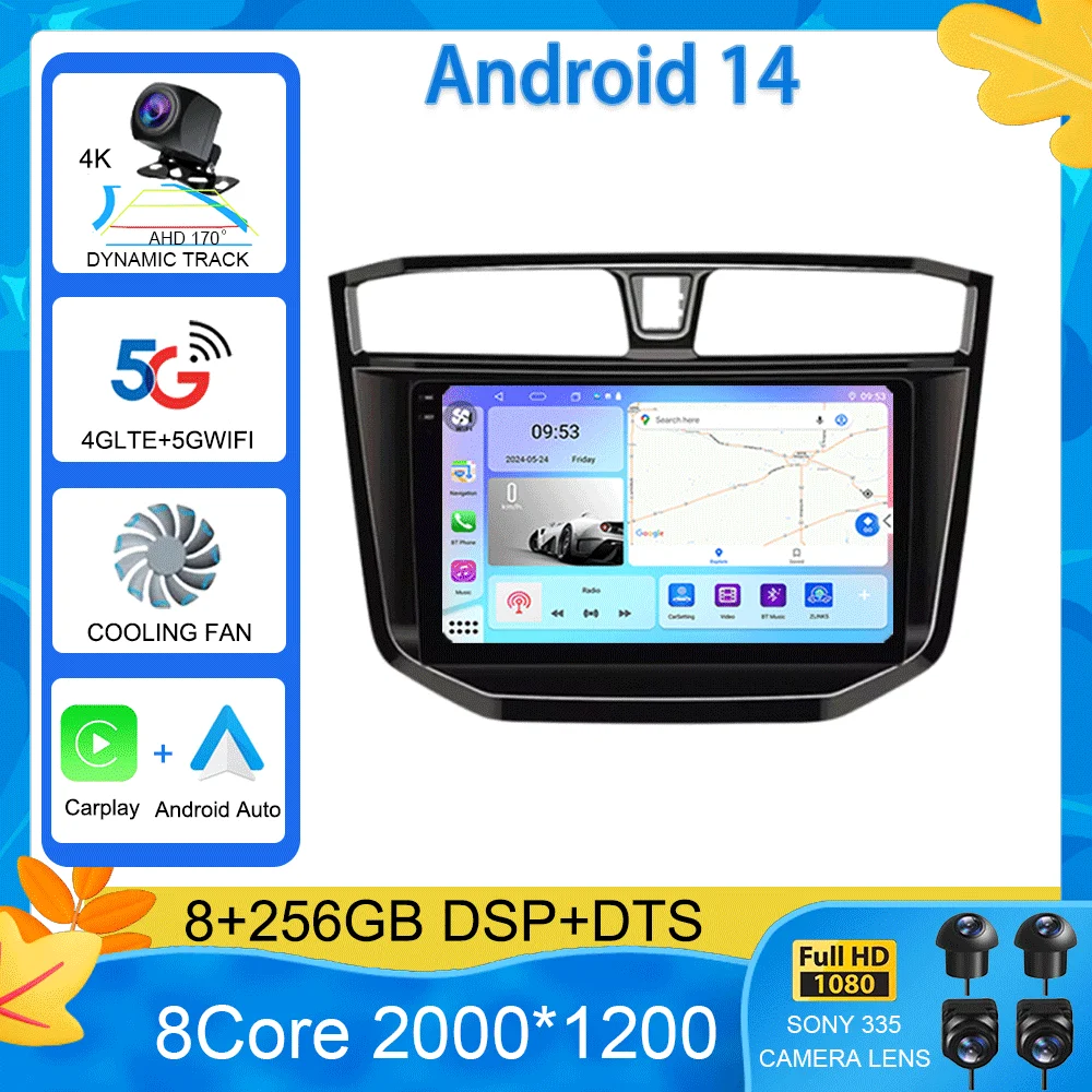 

Android 14 For MAXUS T60 T70 Pickup 2017 - 2021 Car Radio Multimedia Video Player Navigation GPS 5G WIFI Carplay Auto 360 Camera