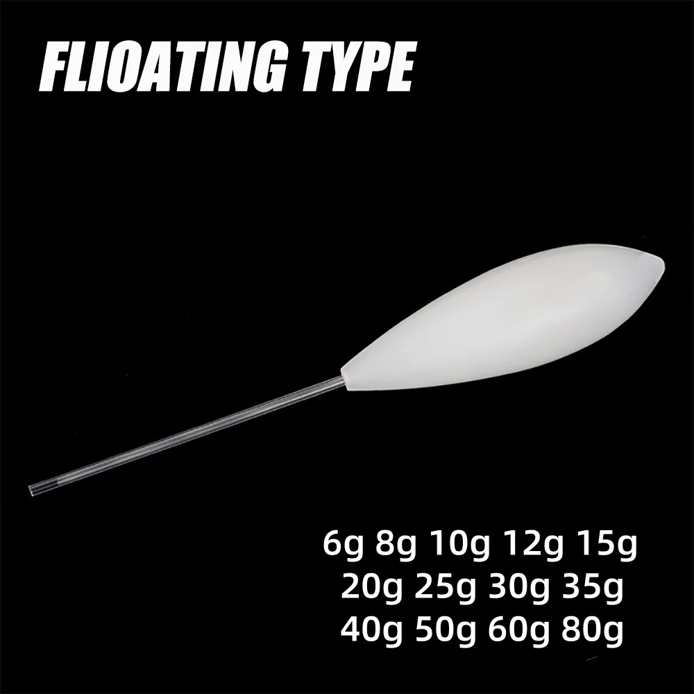 6g-80g Fishing Float Bombard Shape Acrylic Fishing Float Upward Bobber for Carp Bass Fishing Tackle Floating Buoy