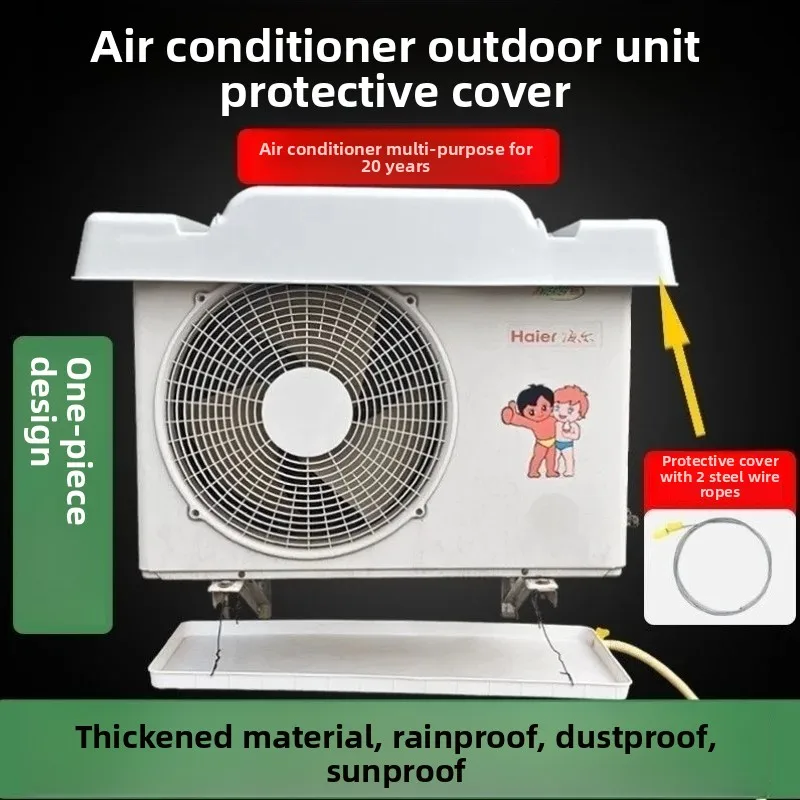 Thickened Anti-Aging Universal Outdoor Air Conditioning Dustproof Rainproof Sunscreen Protective Cover Heat Insulation