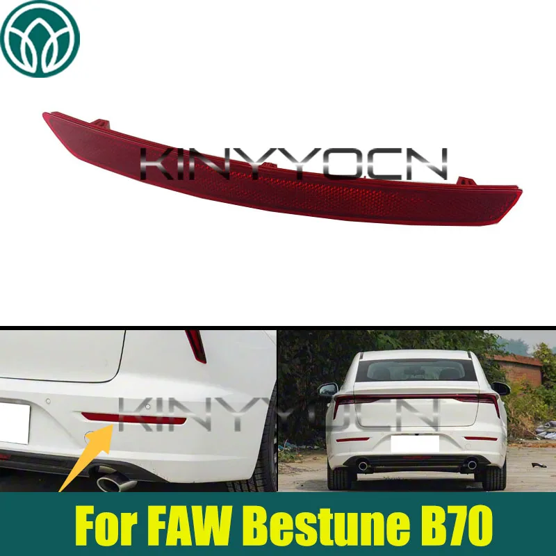 Car Rear Bumper Fog Light Reflector Light For FAW Bestune B70
