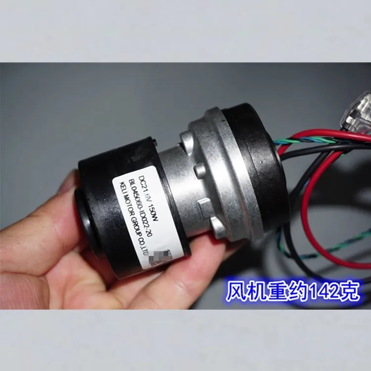 BL045060 High-Speed Vacuum Sweeping Machine with Brushless Fan 21.6V 150W Brushless Motor Turbine Fan DC