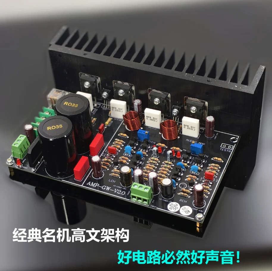 

Weiliang Audio Imitation of the Swedish HIFI Famous Gowen Circuit Amplifier Power Amplifier Finished Board