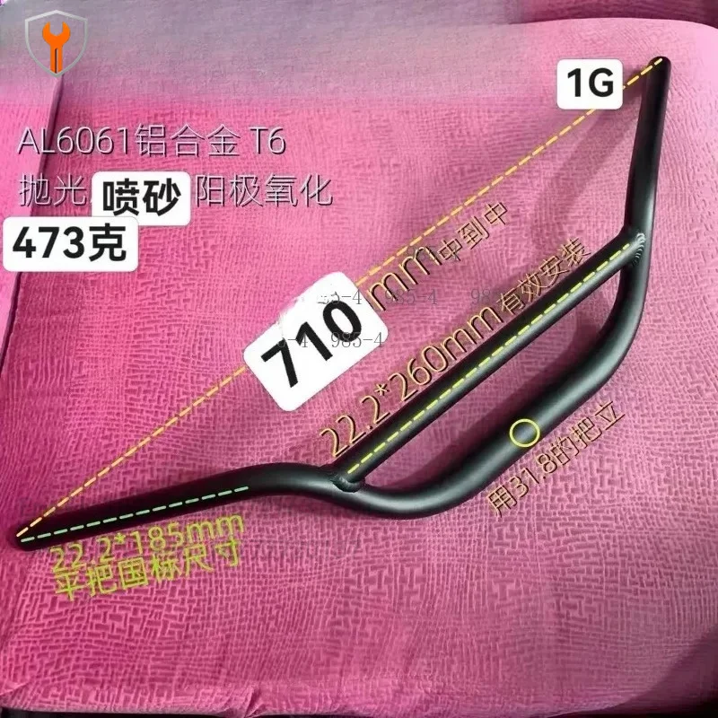 31.8*700 High Rise Bicycle Handlebar Second Gen Reinforced Alloy Bike Bar