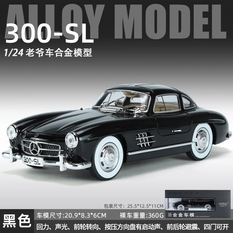 Diecast 1/24 Simulation Benz 300SL Vintage Car Model Sound Light Collective Voiture Miniature Home Decor Toy Vehicle Boy Gift