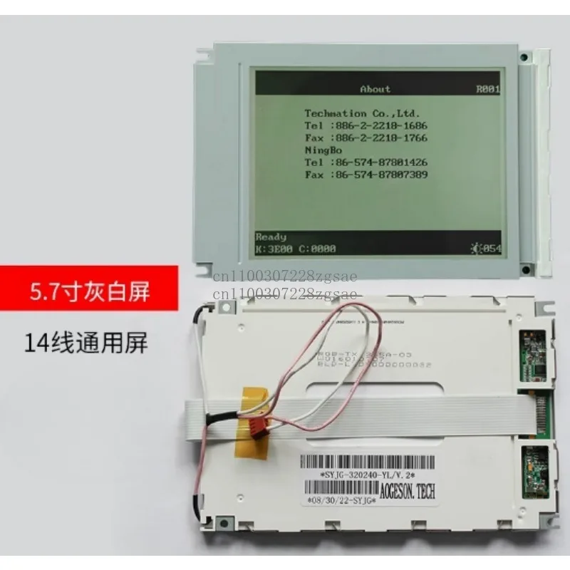 

SP14Q002 SP14Q003 SP14Q005 006 DMF50840 320240 Universal LCD