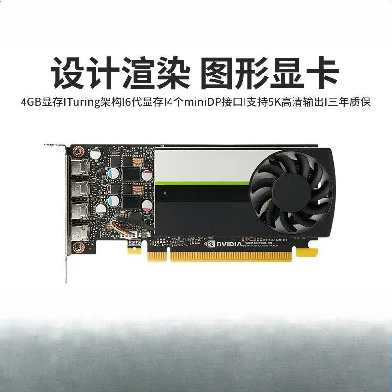 مناسبة لـ NVIDIA Quadro T1000 4G 3D النمذجة تقديم الرسم الرسومات المهنية #2