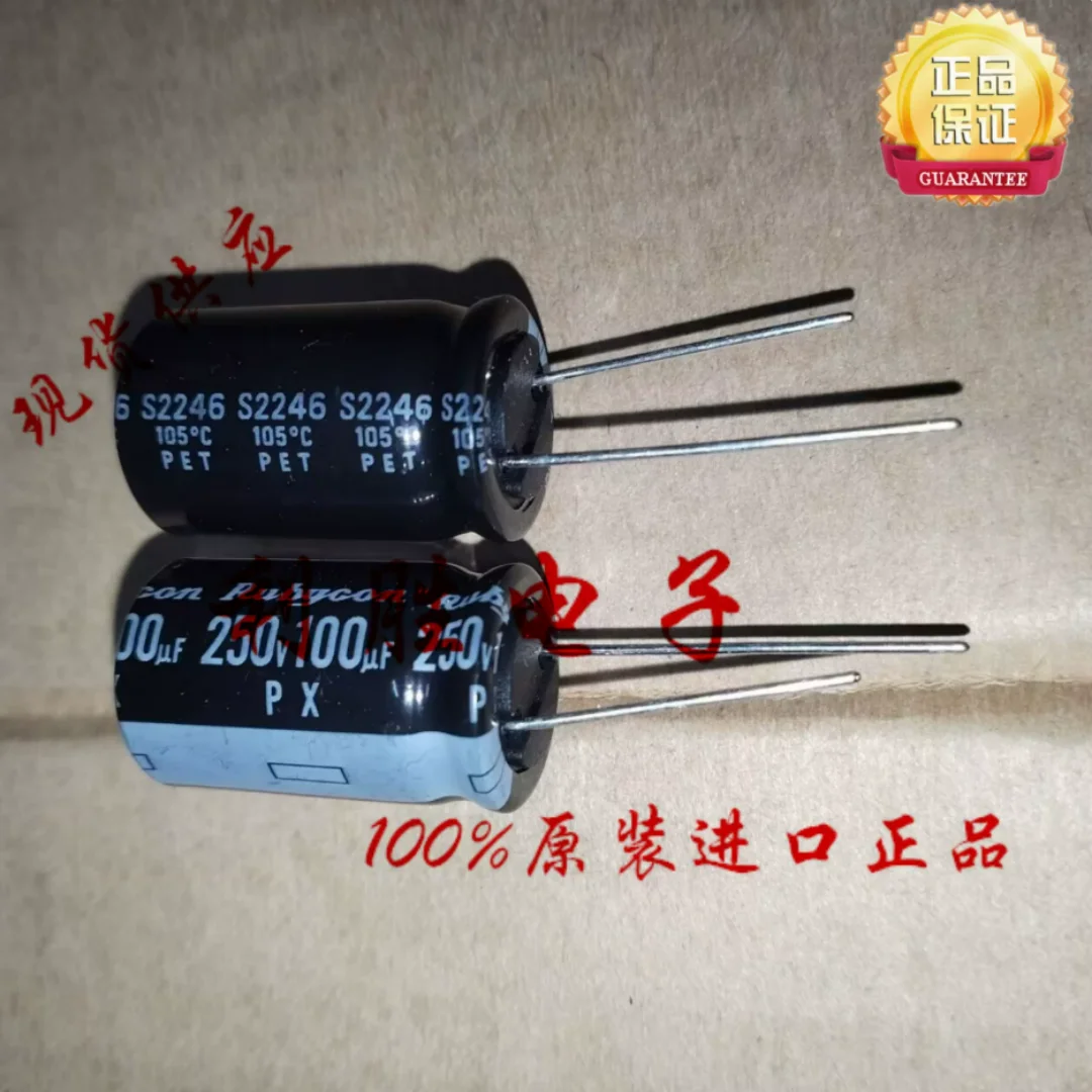 

100UF 250V Japanese Rubycon Capacitor 250V100UF 16*25 PX