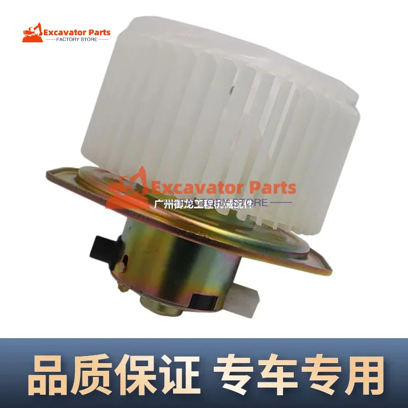 For Hitachi ZAX EX120 200 300 350 360-3-5-6 Air conditioning blower heating motor Excavator Parts