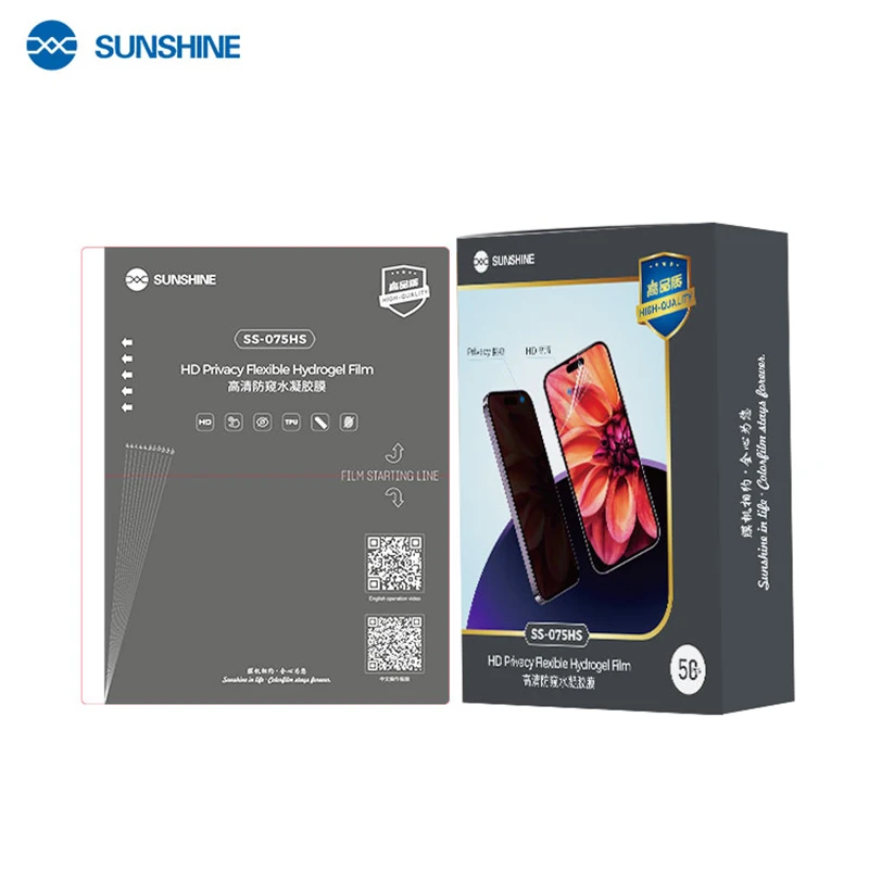 SUNSHINE SS-075HS High Quality HD Privacy Hydrogel Film Privacy protection，Full screen coverage，Protecting the Phone Screen