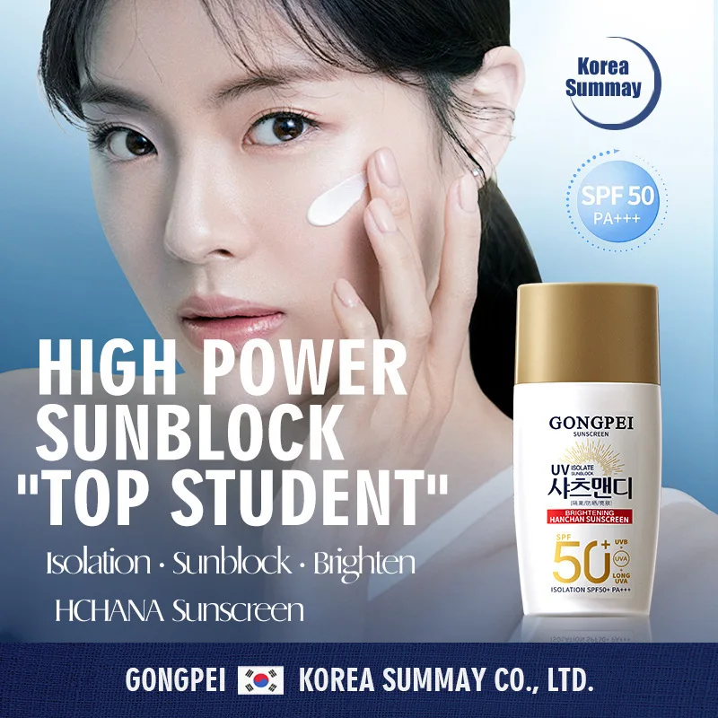 

Новый солнцезащитный крем SPF50+ — бестселлер, водостойкий, 45 г, защита от УФ-излучения, увлажняющий, для лица и тела, для женщин и мужчин, для путешествий и активного отдыха на природе.