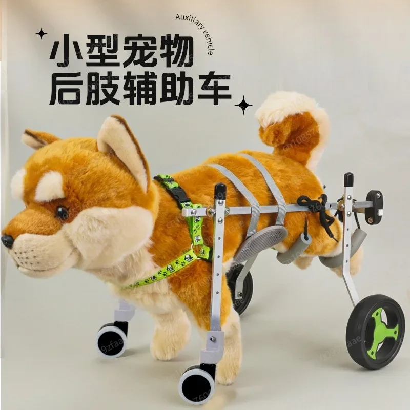 

Dog wheelchair hind leg disabled car