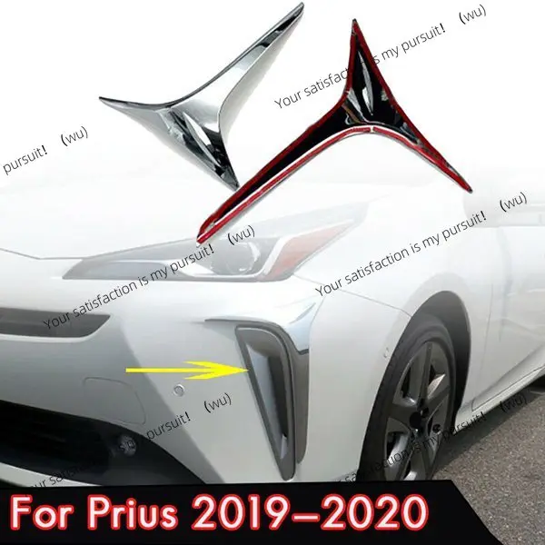 

1 Pair Foglight Trim for 19-20 Toyota Prius Prius