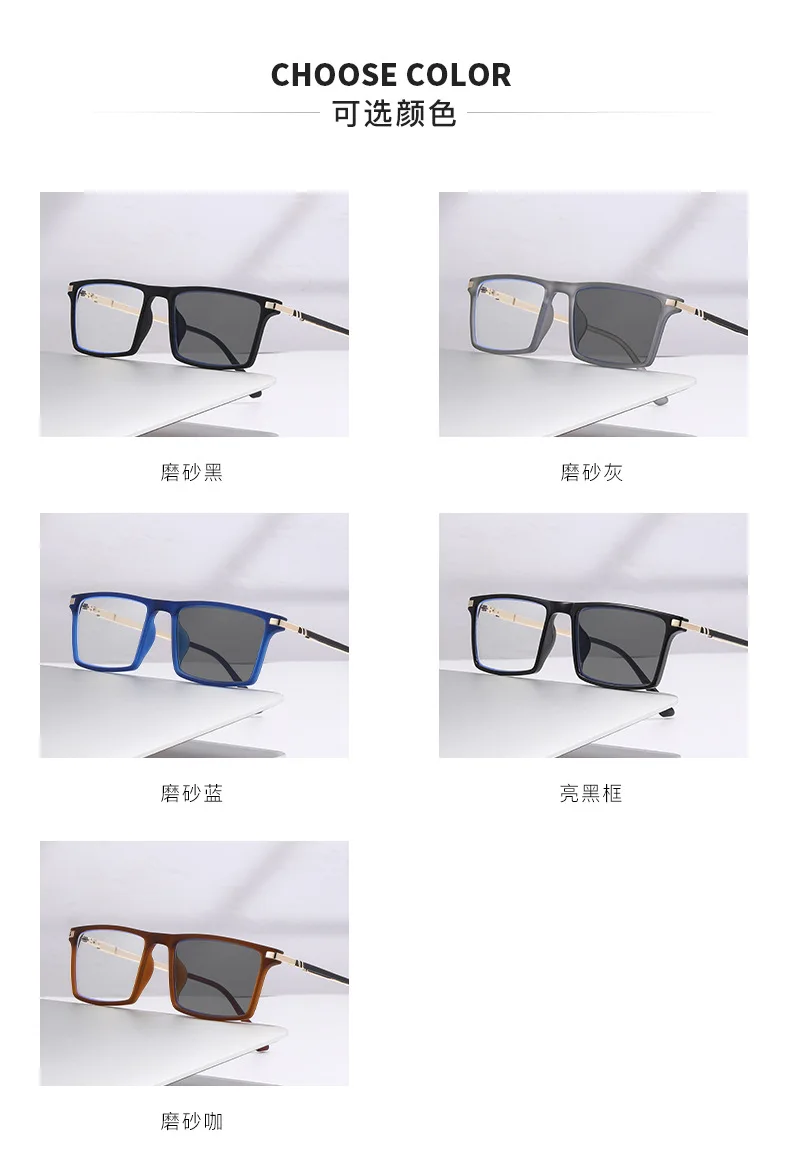 Photochrome Presbyopie-Brille für Männer und Frauen, progressive multifokale High-Definition-Lesebrille +1,5 +2,5 – Detail 7