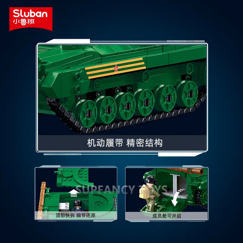 738PCS Military BMP-2MS Tank Model Bricks Infantry Fighting Vehicle Weapon DIY Building Blocks Educational Toys for Children