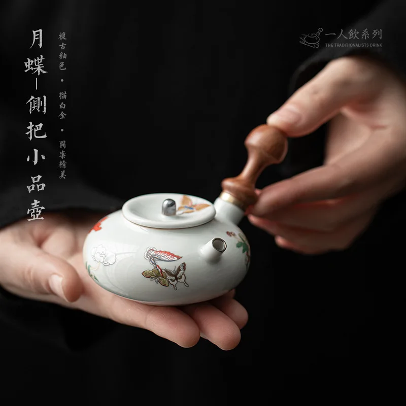 

The Moon Butterfly Side to The Small Pot Japanese Simple Ceramic Small Teapot One Person Drink A Single Pot Tea Infuser