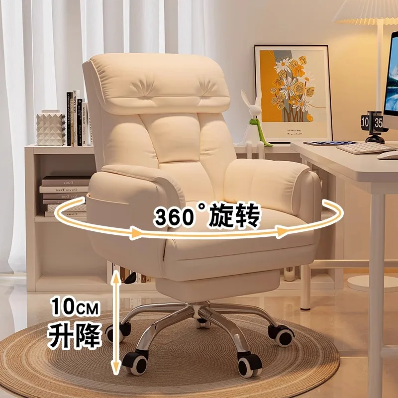Lazy computer chair Home comfortable reclining office chair