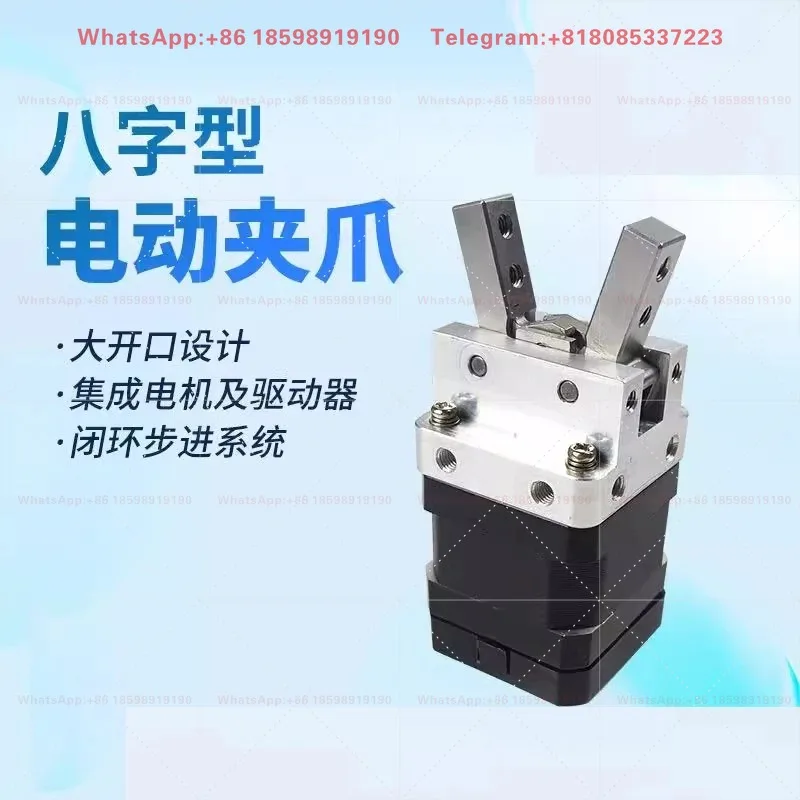 MHC2-20 Angular Pneumatic Gripper Large Opening Long Stroke Servo Electric Clamping Jaw Accessory