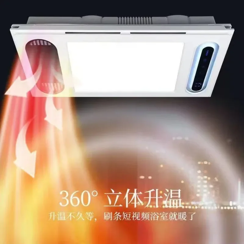 Superior 600H-07A A4 Three-core Air Heating and Exhaust Fan Lighting All-in-one Machine Integrated Ceiling Bathroom Sanitary  He