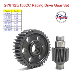 Racing Transmission Gear Set 14T 15T 16T 17T 18T GY6 125 150  152QMI 157QMJ ATV Quad Buggy Go Kart Scooter Parts