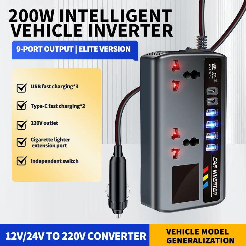 9 Charging Ports Automotive Charger Family Road Trip Versatile Compatibility 200W Power Output Car Accessory For Camping