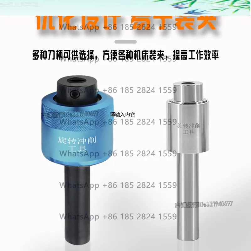 CT08, CT16 internal hexagonal punch rotary punching tool CNC Swiss-type lathe 1PCS