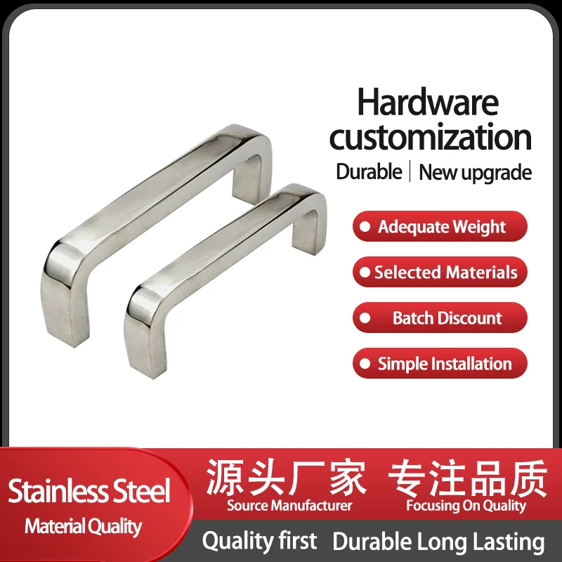 Stainless steel multi specification square groove U-shaped electrical cabinet industrial machinery equipment handle