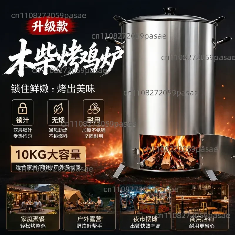 Barrel Chicken Roaster Household Commercial Swing Fire Roast Chicken Oven Kiln BBQ Barbecue Furnace New Cooking Grill