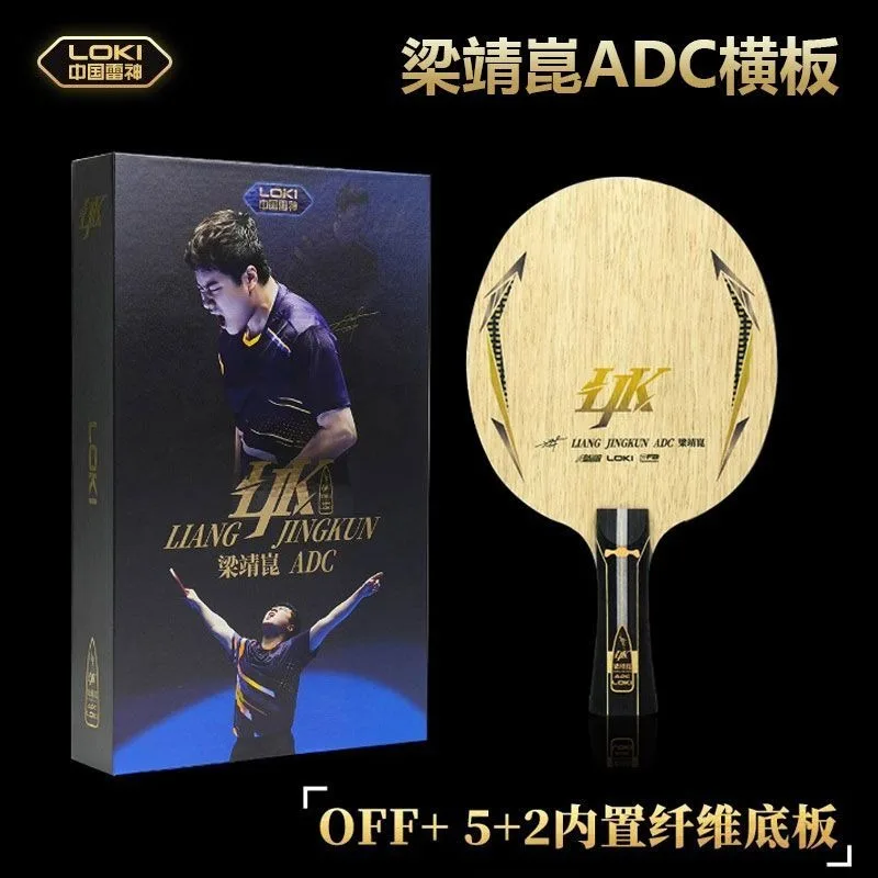 

LOKI Liang Jingkun ADC Table Tennis Blade - Special Custom, Built-in Carbon Fiber Table Tennis Racket